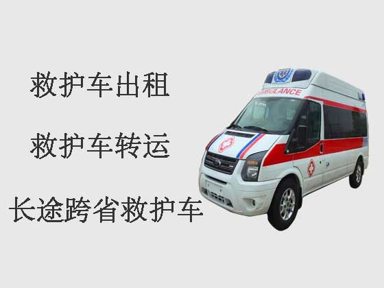 扬州长途转院救护车出租-救护车长途转运